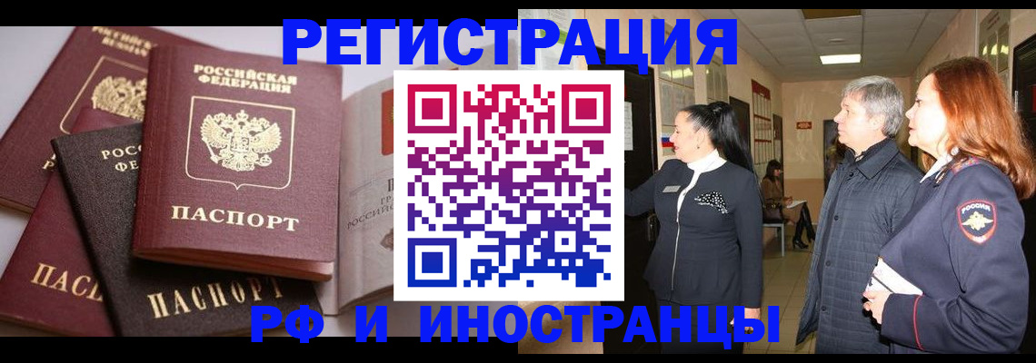 регистрация для дет. сада в Белой Холунице